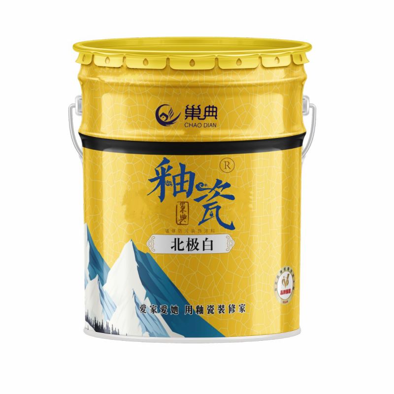 北极白