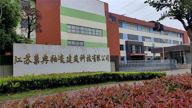 公司环境