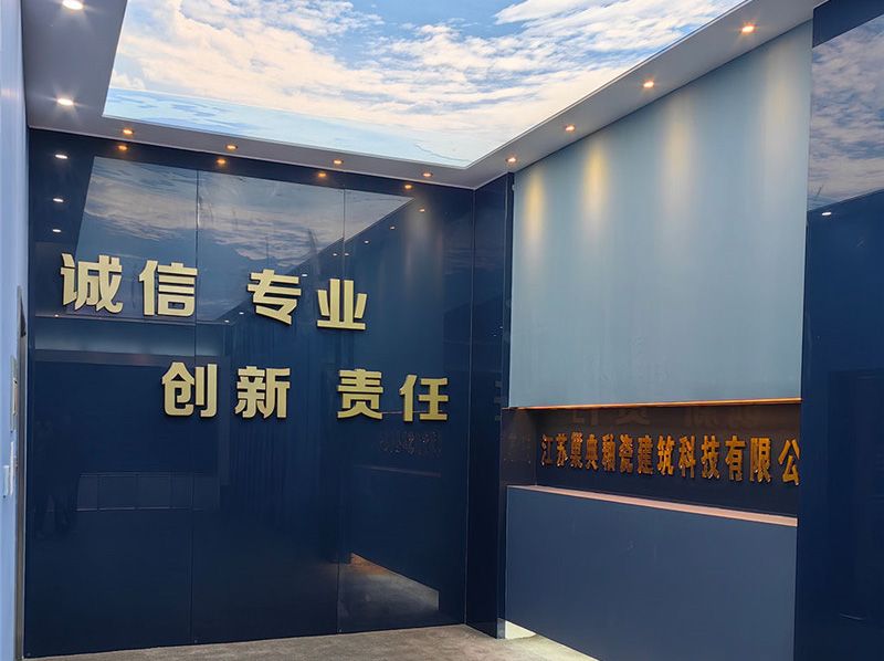 公司环境