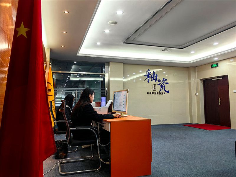 公司环境