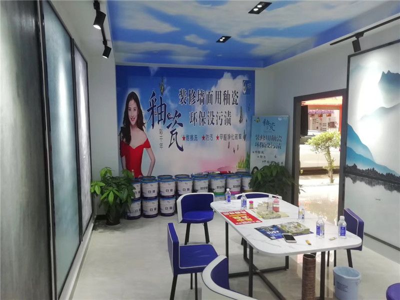 釉瓷店面简约大气的装修效果