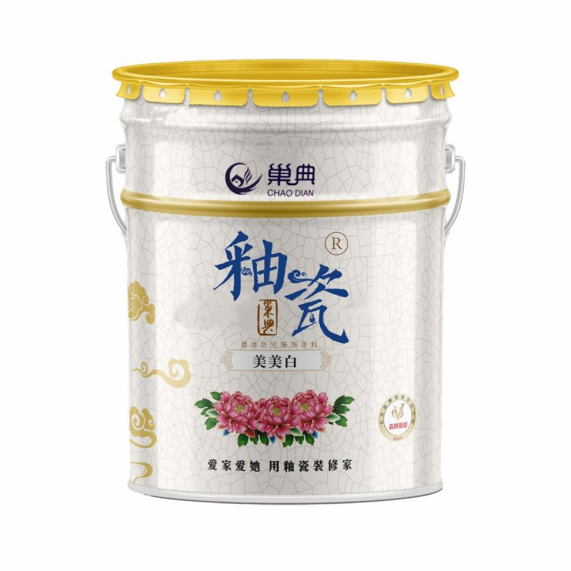 美美白