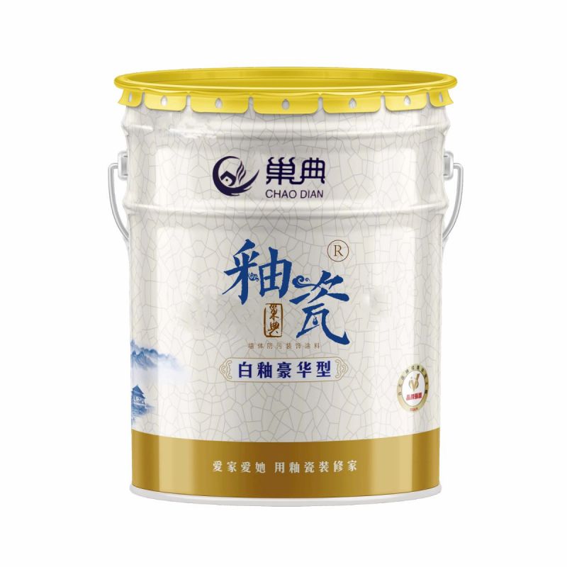 豪华型