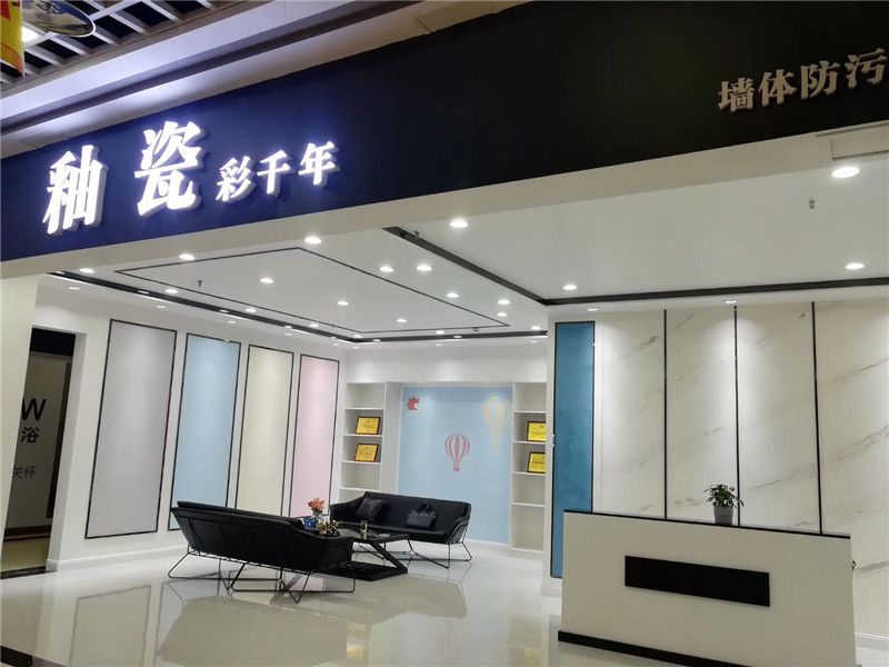 釉瓷店面简约大气的装修效果
