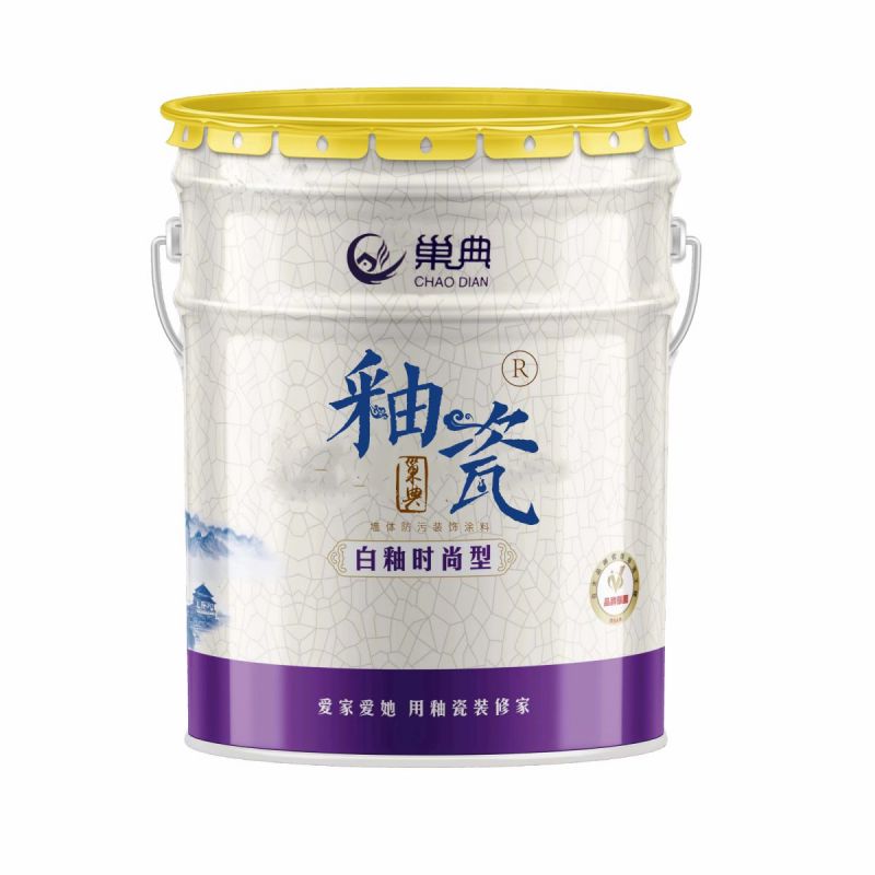 时尚型